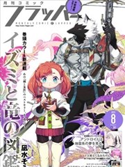 画中仙古装奇幻短剧封面